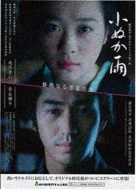 八角笼中